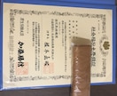 精神疾患のご家族をお持ちの方の不安、相談のります お一人で抱えず、ぜひご相談を！精神保健福祉士対応 イメージ7