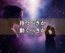 既読無視・音信不通の彼の本音と復縁の可能性を視ます 本音・時期・魂の繋がりを深く視て復縁に必要な行動を示します イメージ8