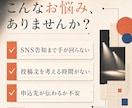 舞台・音楽活動のSNS告知をまとめて整えます フライヤーはある。でも投稿まで手が回らない方へ イメージ2
