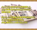 必要なスキルは必要なし！最強の副業教えます 応用可 即実践出来るので、初心者にもオススメ！ イメージ3