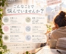 ひとりで抱えた気持ちをお聞きします 答えを押し付けず、心の整理をお手伝いします イメージ2