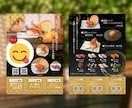 飲食店専門！POP・メニュー・ポスターを制作します 現役販促担当がデザイン制作！お気軽にご相談ください。 イメージ9