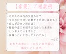 相談３つOK！霊感タロットで視える全てをお伝えます どんな相談もOK！深掘り鑑定♡あなたの知りたい事を全て鑑定✨ イメージ3