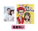 手書き色紙似顔絵描きます あなたの個性を優しく表現します！ イメージ6