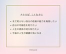 数秘術チャートで使命・性格・運勢について解説します 数秘術で自分の可能性を知り、人生を充実させたい方へ イメージ3