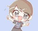 アイコンやグッズのデフォルメイラストの制作します あたたかくてかわいいイラストならお任せ下さい！ イメージ5