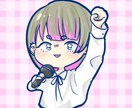 かわいいデジタルイラスト作成します うるうるお目目のかわいいイラストです イメージ3