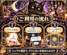 タロット占いAIと使い方PDFをお届けします 恋愛・仕事・人間関係等の悩みに！3枚引き対応・質問例付き イメージ6