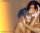 色気ある厚塗り一枚絵作成します BL等ジャンル自由！大人っぽい雰囲気のイラスト描きます！ イメージ8