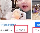 趣味のSNSの素敵な投稿の仕方教えます 趣味のSNS投稿、私らしさをもっと表現し楽しみませんか？ イメージ1