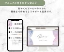 結婚式ムービーのCanvaテンプレートお渡しします 即日納品｜スマホ×Canvaで簡単作成！プレ花さま応援価格♪ イメージ8