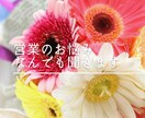 営業に伸び悩んでいる方、相談乗ります 結果が出ない、辛い、悩んでいませんか？なんでもご相談下さい。 イメージ1