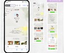 集客につながるリットリンク、制作代行デザインします マーケティング、SNS導線を整えるデザイン制作します イメージ3