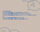 インスタでの発信ノウハウ&マインドを教えます 自分に合った発信方法を見つけるための思考法を公開します。 イメージ8