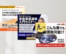修正無制限！ひと目で伝わるWEB画像制作します わかりやすく、見やすいWEBバナー・ヘッダー制作 イメージ3