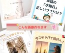 画像作成承ります SNSなどに最適な画像作成いたします！ イメージ1