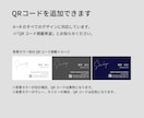シンプル上品な名刺デザイン作成します テンプレから選ぶだけ！コストを抑えて上質な名刺を作成します イメージ5