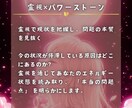 ツインレイ鑑定 ｜魂の繋がりを読み解きます こんなにも惹かれるのは、魂が覚えているから イメージ2