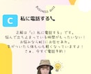 疲れたっていいじゃない！人間だもの！話聞きます 吐き出したい…言えないことを抱え込んでる…私が受け止めます！ イメージ7