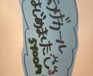 手描きのポップやチラシを作ります 手描きのあったかみで注目度や購買意欲をアップさせたいです！ イメージ5
