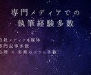 銀行法務31年×心理学の専門ライターが執筆します 心理学×実務知見で製造・建設・介護の現場課題を解決いたします イメージ9