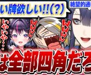 Vtuber切り抜きのバズるサムネイルを制作します 約50万人登録者Vtuberの専属サムネ製作者が承ります！ イメージ9