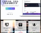 LINE公式アカウントこと何でも相談受け付けます 相談、操作方法、設定方法、運用方法、企画などお悩み解決します イメージ9