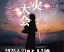 チラシ[飲食店/イベント/習い事等]を作成します 丁寧かつ迅速な対応を通じてお客様の理想を実現させます！ イメージ1