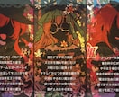 ダークメルヘンな詩や歌詞を作ります 仄暗くてかわいい世界を表現します イメージ1