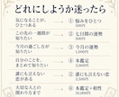 誰にも言えない恋｜鑑定します 専門用語なし｜お相手の生年月日は伺いません イメージ6