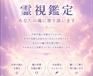お相手さんの心と会話をし本音を聞き出します 【デビューキャンペーン】140円でお引き受けします♡ イメージ1