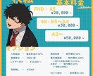 様々なイラスト制作いたします 商用利用可！配信・動画。表紙などご自由にお使いいただけます！ イメージ2