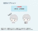 シンプルかわいいイラスト｜表情差分もお描きします 【修正無制限】SNSやブログ、動画のアイコンにぴったりです！ イメージ4