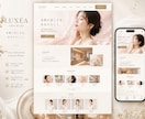 信頼が伝わるコーポレートサイトを作ります 構成・文章・デザイン・公開まで夫婦で一貫対応 イメージ2
