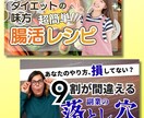 目を惹く！クリックしたくなる！サムネイル制作します YouTube／Instagram用投稿画像作ります！ イメージ4