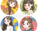 おしゃれでかわいいアイコン・イラスト描きます SNSやブログなどに使えるイラストをお描きします！ イメージ1