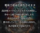 魂の構造を解剖し新生への至福を再構築します 【白魔術】灰色の停滞に沈む魂を救い出し眩い夜明けへと導きます イメージ4