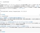 実践編claudecodeで競合調査を自動化します フジテレビ取材の早大生AIエンジニアが伴走 イメージ2