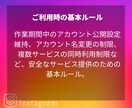 最安即日✨インスタフォロワー1000人増やします 簡単購入(買う)方法をステップ解説✨宣伝でフォロワー増やすよ イメージ8