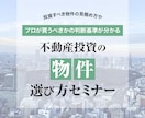 キャンペーン価格！WEB画像を作成します 集客・効果のでるバナー・ヘッダー イメージ7