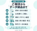 伝わるLPをデザインから実装まで制作します 構成整理からスマホ対応まで、窓口ひとつで相談 イメージ3