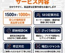 即日可】1500字1000円で記事を作成します ブログ歴15年のプロが記事を丁寧に作成します。 イメージ2