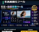 写真を動画化するツールを構築します 画像からAI動画を作る自前ツール環境を納品 イメージ1