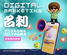 あなたをデジタル名刺で最高に魅せる方法を伝授します 【初心者歓迎】デジタル名刺＆AIスマホのスタート講座 イメージ1