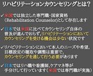 不安や悩みを解消してリハビリの効果・成果を高めます あなたの体と心に寄り添う“リハビリテーションカウンセリング” イメージ4