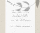 あなたの“しんどい気持ち”、やさしい言葉にします 〜心にある想いを、やさしい3000字の文章に〜 イメージ4
