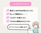 あなたに代わってInstagramいいね代行します ターゲットを限定して１日100件手動で行います！ イメージ2