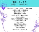 彼は運命の相手？隠し事ある？お付き合い鑑定します ８月末まで☆１週間分のアドバイスカレンダー付き☆ イメージ4