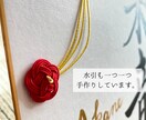 水引装飾の命名書｜筆耕士が毛筆で色紙にお書きします 出産祝い 百日祝い 初節句 誕生日に イメージ2