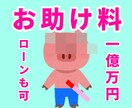 今月は「救われるヒーローRen」が登場します 「救い」ではなく「救われる」方なw イメージ1